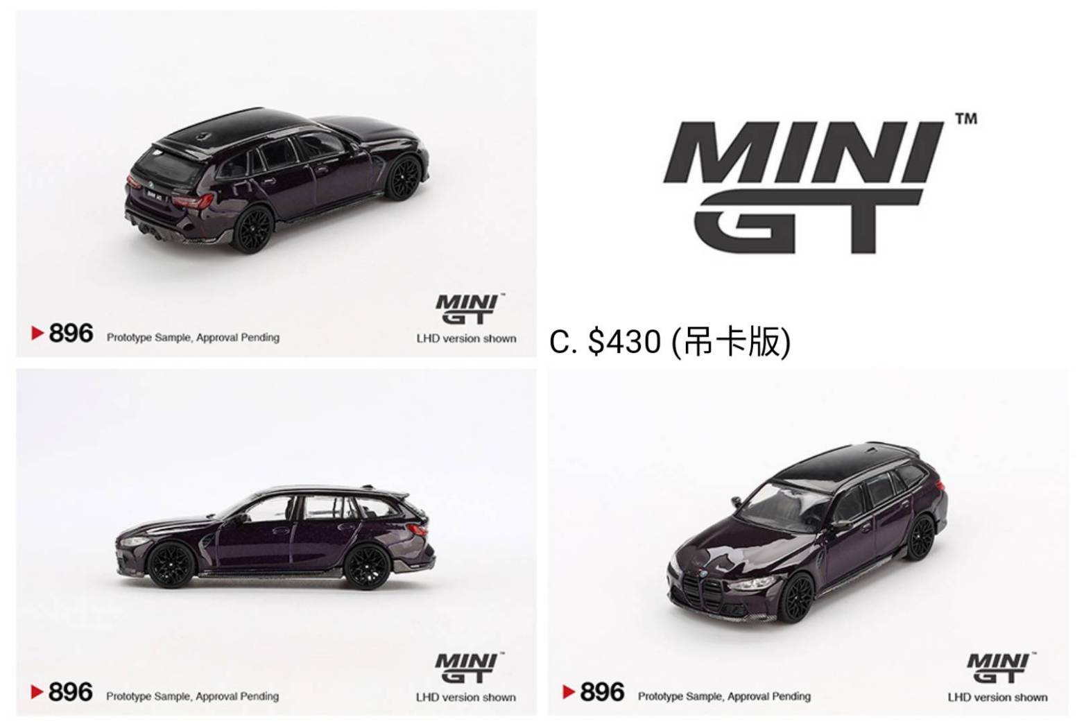 多美車大全集 Fred's Garage Club